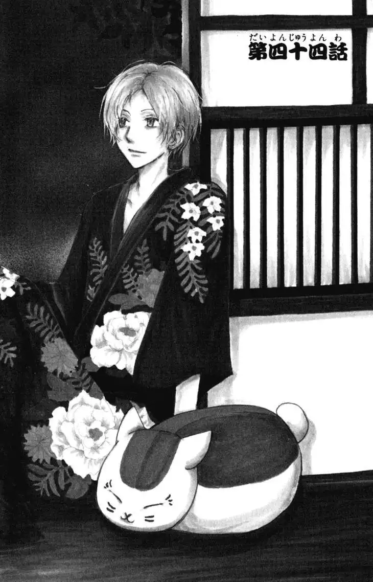 Natsume Yuujinchou Chapter 44 2